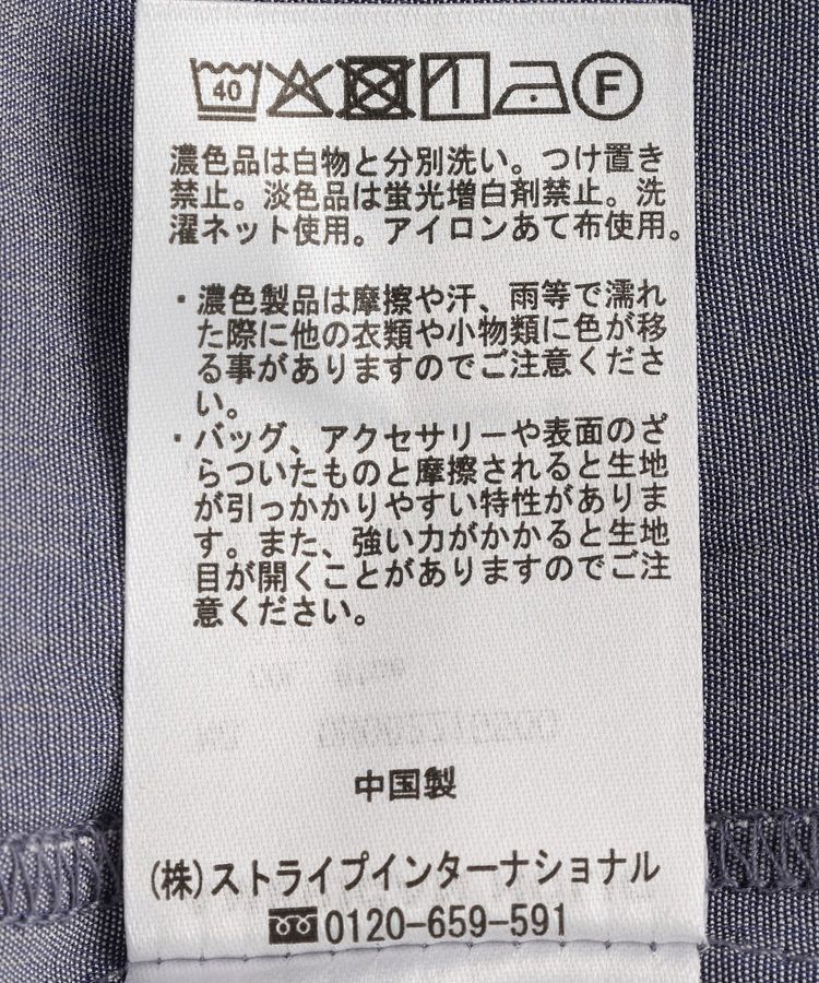 AMERICAN HOLIC「Vネックレース切替シャツ」|シャツ・ブラウス|