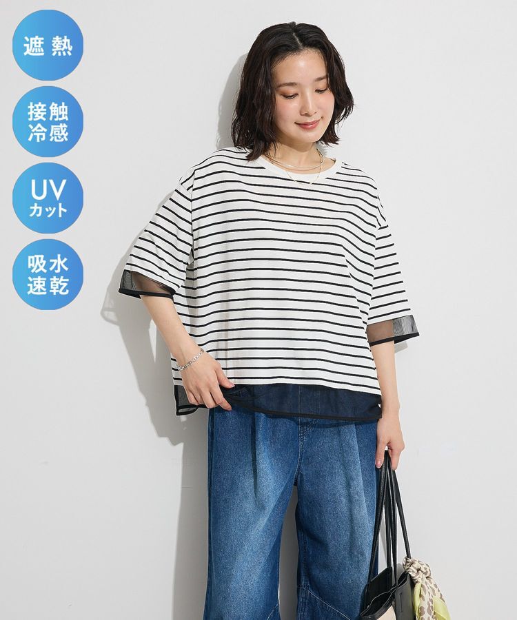 Green Parks「【適ON】遮熱チュールドッキングプルオーバー」|Tシャツ・カットソー|Border