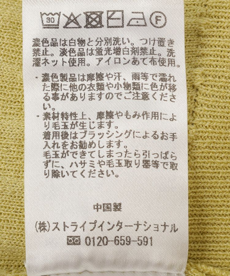 YECCA VECCA「【洗濯機洗い可】マシンウォッシャブルノースリーブリブニット」|ニット・セーター|