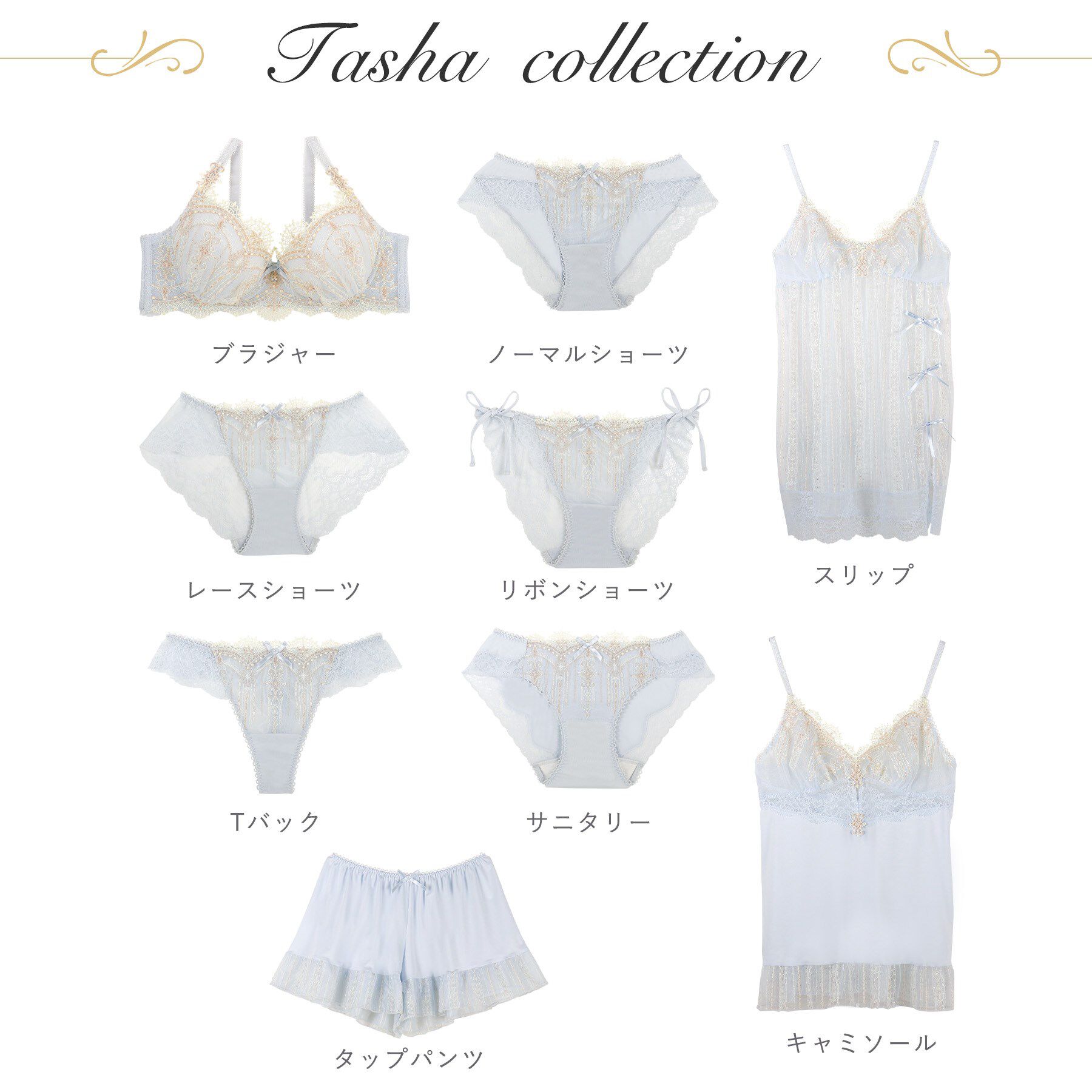 Risa Magli「ターシャ ノーマルショーツ」|インナー|