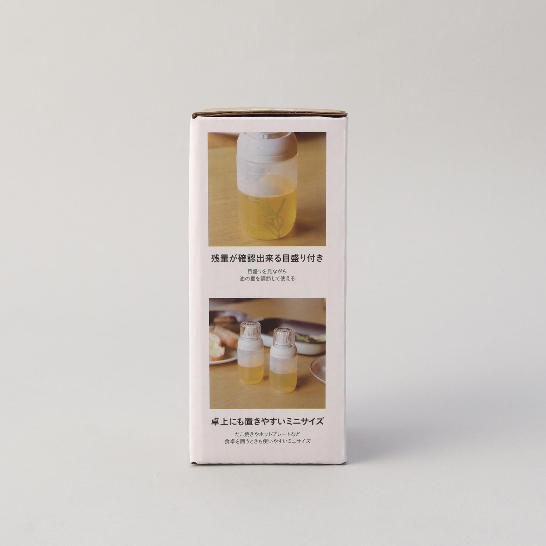 212 KITCHEN STORE「プッシュで適量 オイルボトル ＜atomico アトミコ＞」|食器・キッチングッズ|