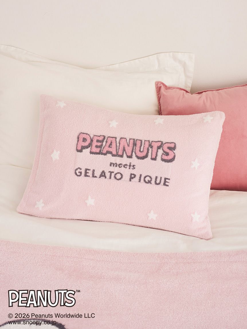 gelato pique Sleep「【PEANUTS】【Sleep】スムーズィージャガードピローケース」|その他|