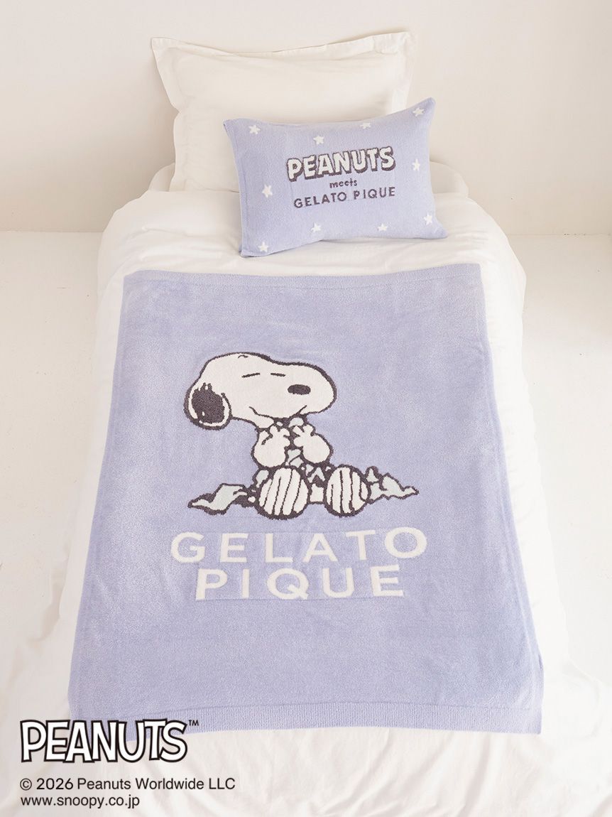 gelato pique Sleep「【PEANUTS】【Sleep】スムーズィージャガードピローケース」|その他|