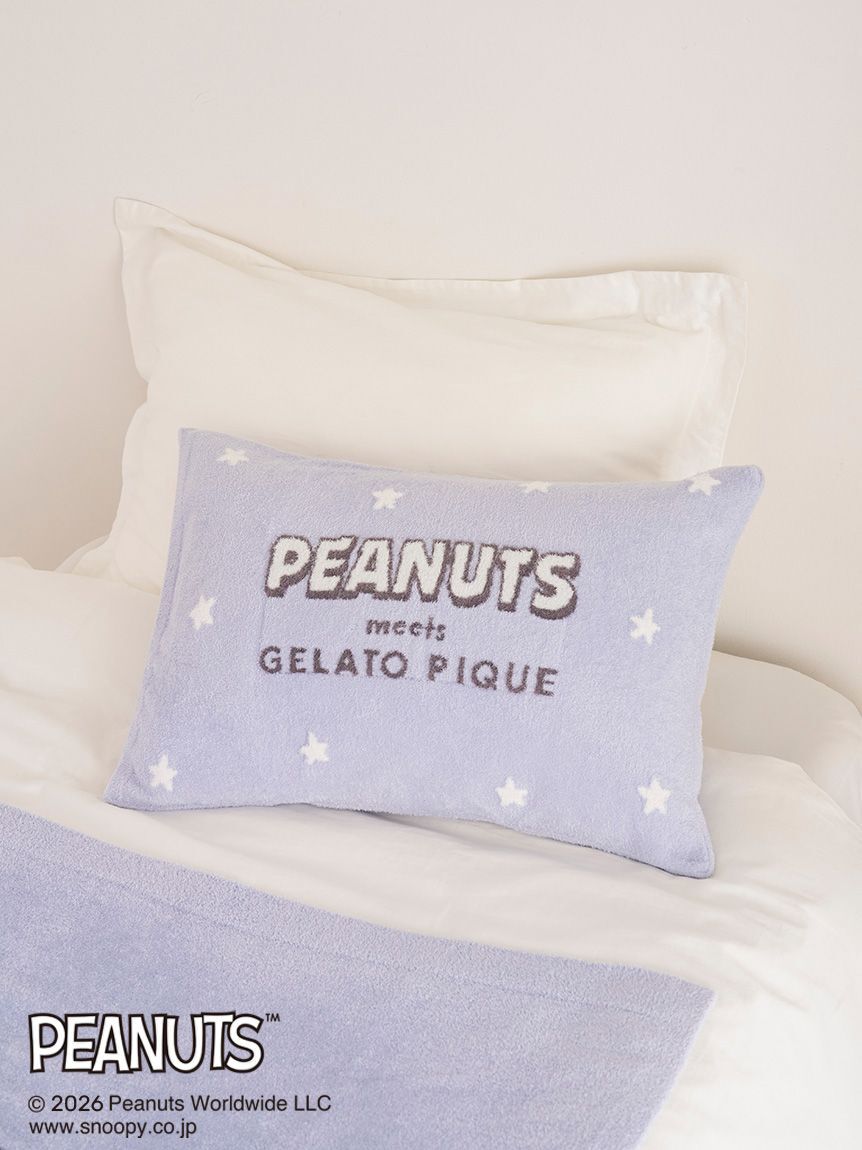 gelato pique Sleep「【PEANUTS】【Sleep】スムーズィージャガードピローケース」|その他|