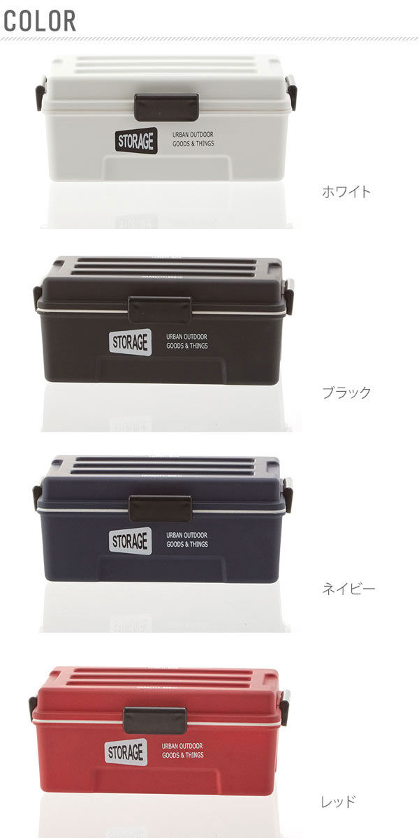 BACKYARD FAMILY「弁当箱 ストレージ STORAGE ランチボックス ランチ 弁当 男子 メンズ 大容量 1段 通販」|食器・キッチングッズ|