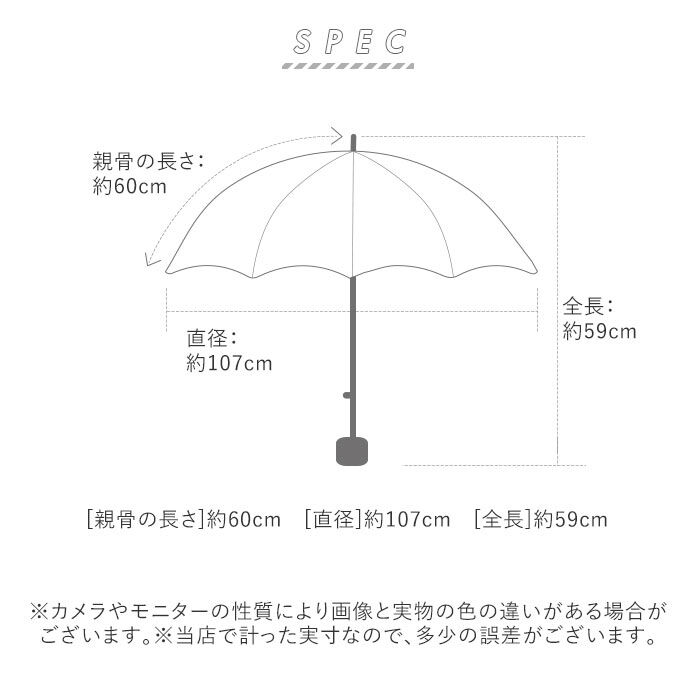 BACKYARD FAMILY「U-DAY ユーディ 折りたたみ傘 晴雨兼用 60cm 傘 通販 晴雨兼用傘 折り畳み傘」|傘|
