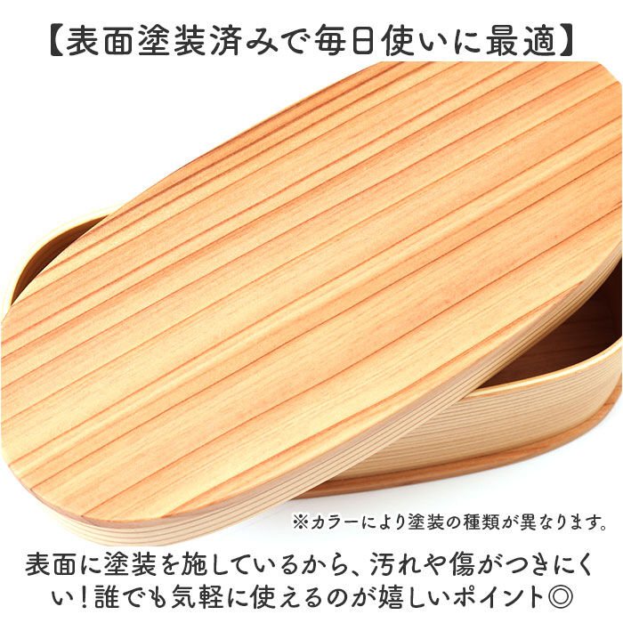 BACKYARD FAMILY「弁当箱 わっぱ スリム 通販 曲げわっぱ まげわっぱ お弁当箱 レディース メンズ 弁当 ランチ」|食器・キッチングッズ|