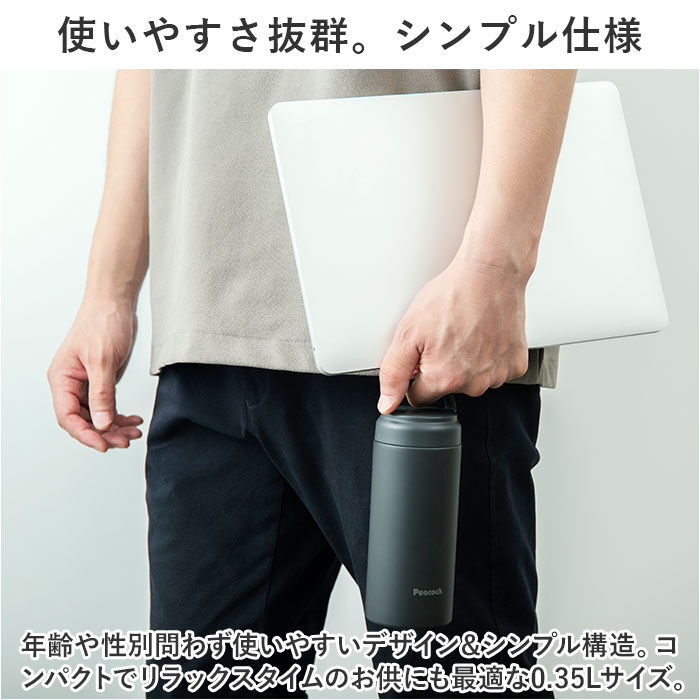 BACKYARD FAMILY「水筒 保冷 保温 通販 スクリュー マグボトル 350ml 0.35L 直飲み ステンレスボトル」|食器・キッチングッズ|