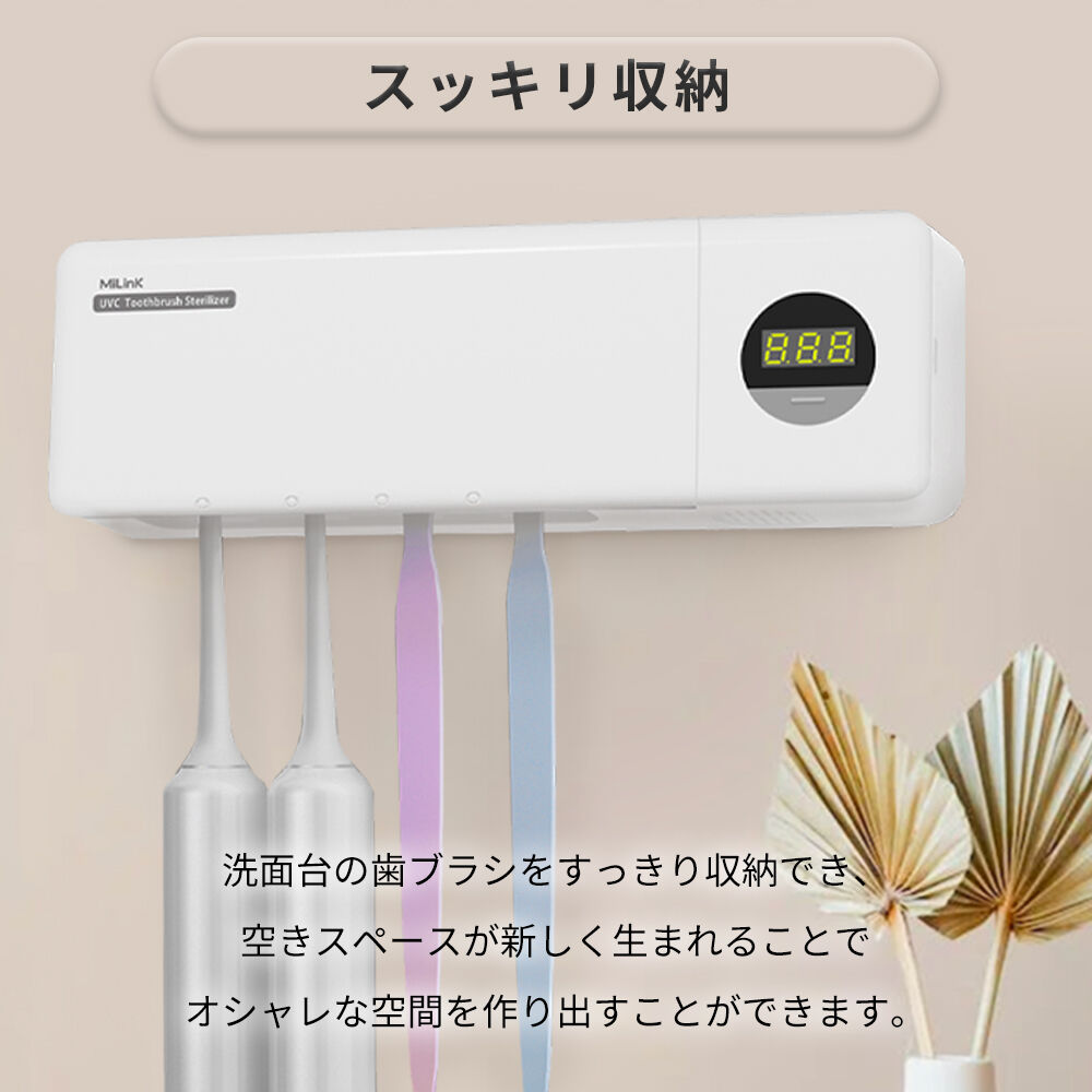 BACKYARD FAMILY「uv－c 歯ブラシ除菌器 通販 歯ブラシ除菌ケース 歯ブラシ除菌機 歯ブラシ 除菌 uv 除菌器」|電化製品|