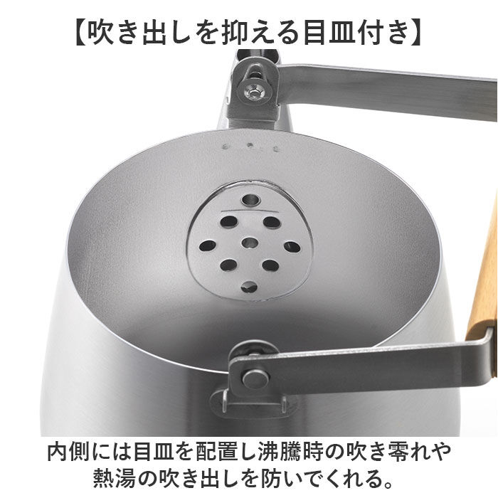 BACKYARD FAMILY「ステンレスケトル 日本製 ケトル 通販 やかん ヤカン おしゃれ かわいい IH対応 直火 小さめ」|食器・キッチングッズ|