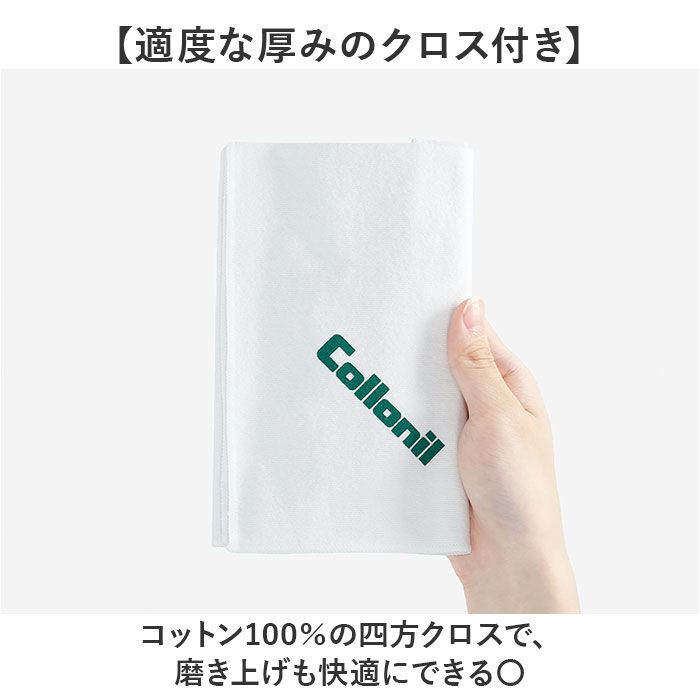 BACKYARD FAMILY「コロニル 1909 レトロ缶 collonil 通販 シューケアセット レザー クリーム」|シューケア|
