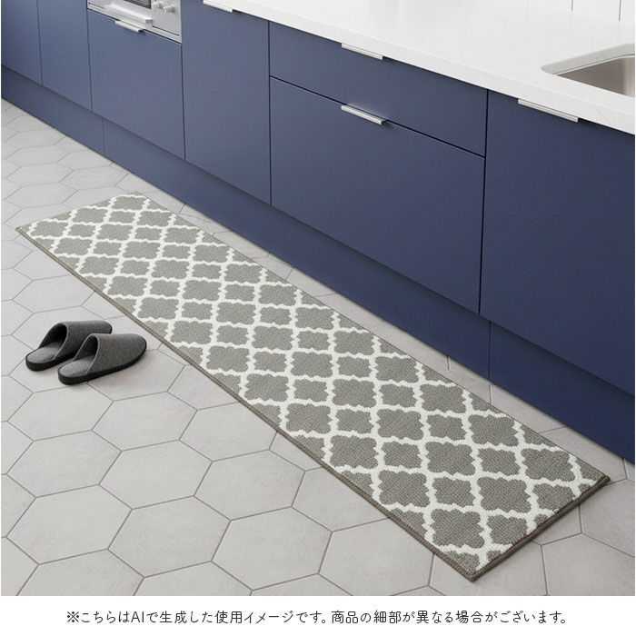 BACKYARD FAMILY「キッチンマット 180 通販 180cm 180センチ 180CM 台所マット 45x180cm」|その他|