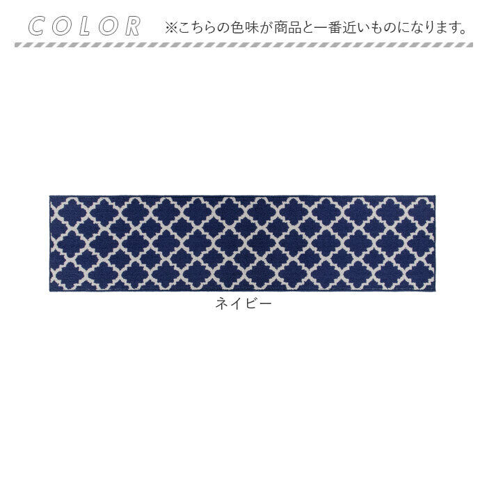BACKYARD FAMILY「キッチンマット 180 通販 180cm 180センチ 180CM 台所マット 45x180cm」|その他|