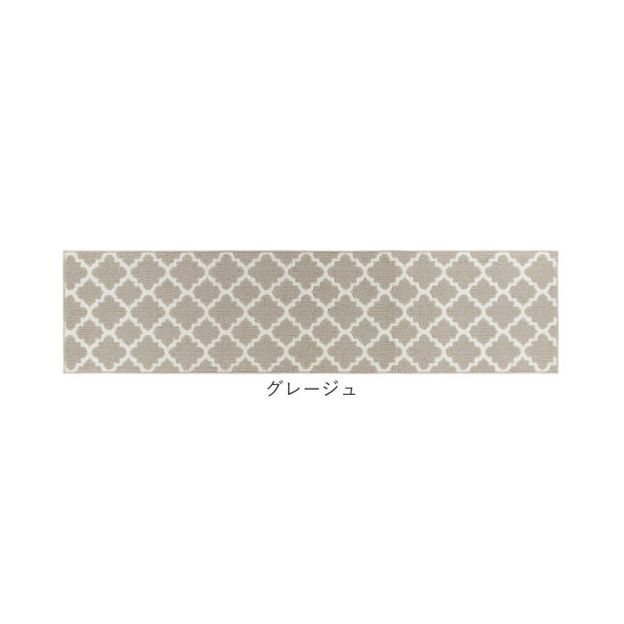 BACKYARD FAMILY「キッチンマット 180 通販 180cm 180センチ 180CM 台所マット 45x180cm」|その他|