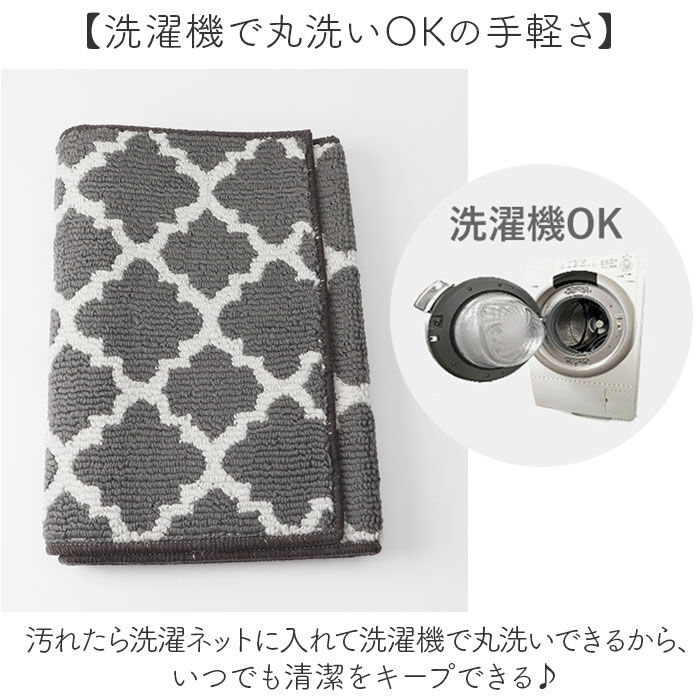 BACKYARD FAMILY「キッチンマット 180 通販 180cm 180センチ 180CM 台所マット 45x180cm」|その他|