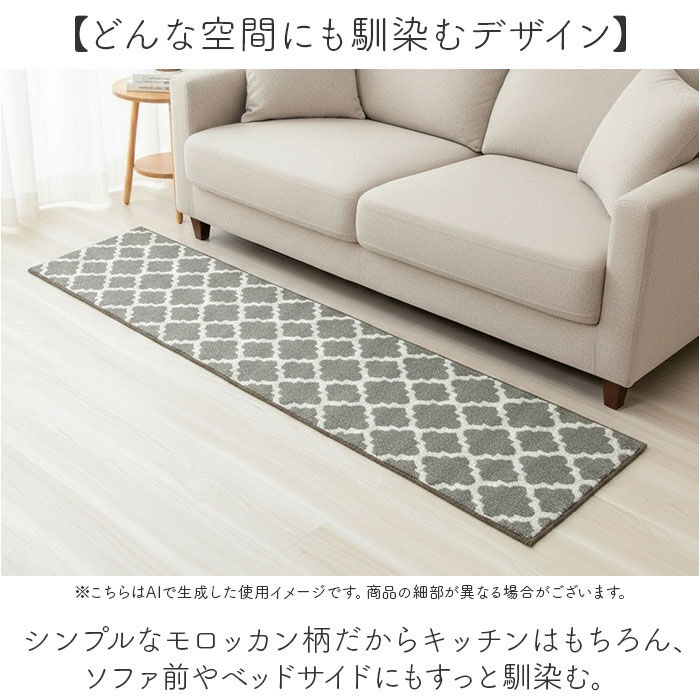 BACKYARD FAMILY「キッチンマット 180 通販 180cm 180センチ 180CM 台所マット 45x180cm」|その他|