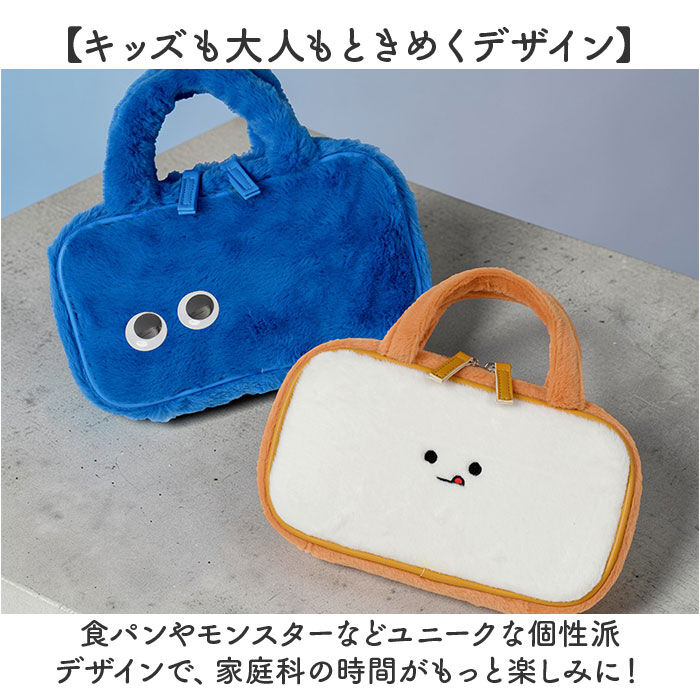 BACKYARD FAMILY「ミササ ソーイングセット 通販 裁縫セット かわいい 裁縫バッグ 女の子 小学生 男の子 裁縫道具」|その他|