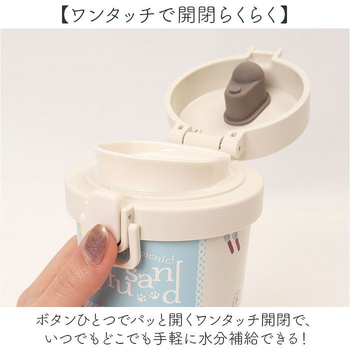 BACKYARD FAMILY「ステンレス ワンプッシュタンブラー 通販 保温 保冷 キャラクター 370ml 水筒 おしゃれ」|食器・キッチングッズ|