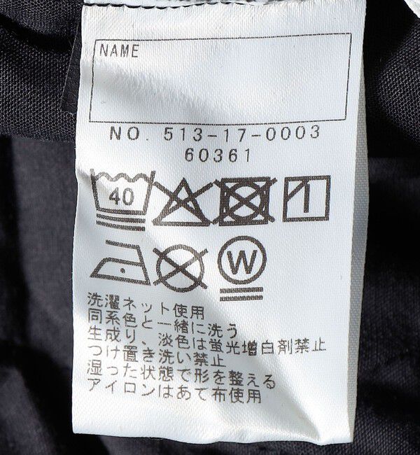 SHIPS KIDS「SHIPS KIDS:100～130cm /ワンダーシェイプ ストレッチ ウォーム パンツ」|その他|