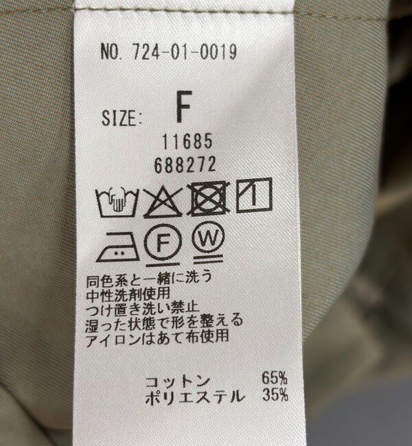 SHIPS any「SHIPS any:〈手洗い可能〉シャンブレー テントライン フード コート」|その他|