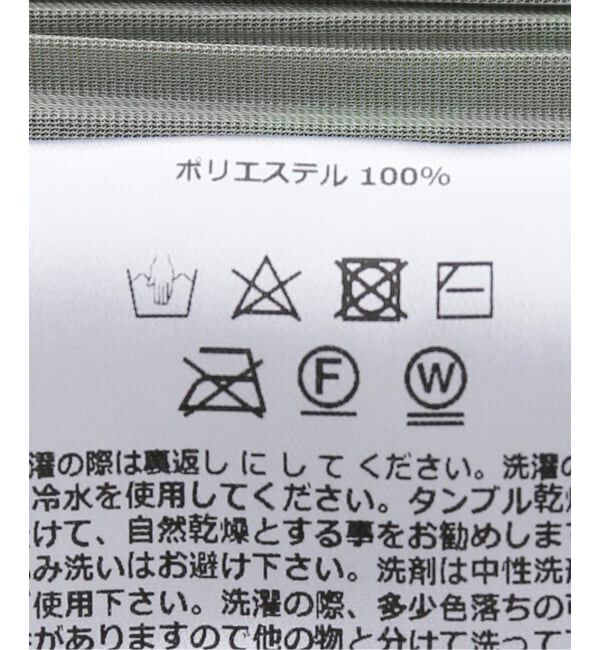 PULP「P.A.M. / パークスアンドミニ KALLIMA PLEATED TANK TOP」|タンクトップ|