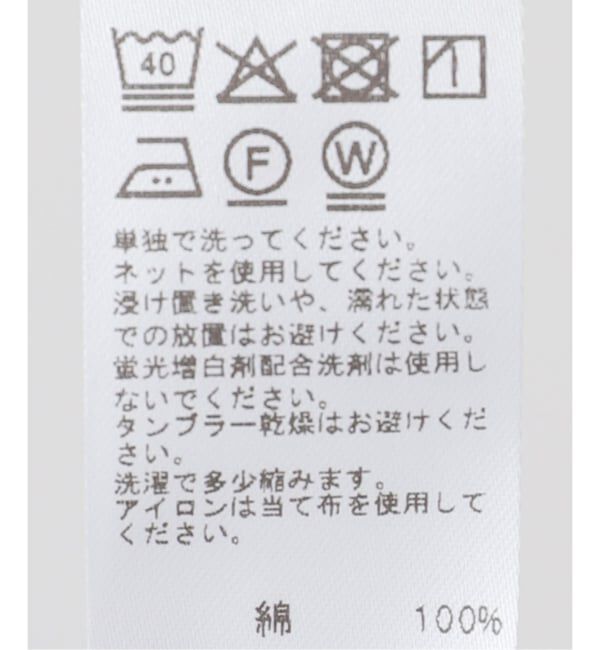 JOURNAL STANDARD relume「《追加2》［2枚セット］3WAYレイヤードプルオーバー」|ニット・セーター|