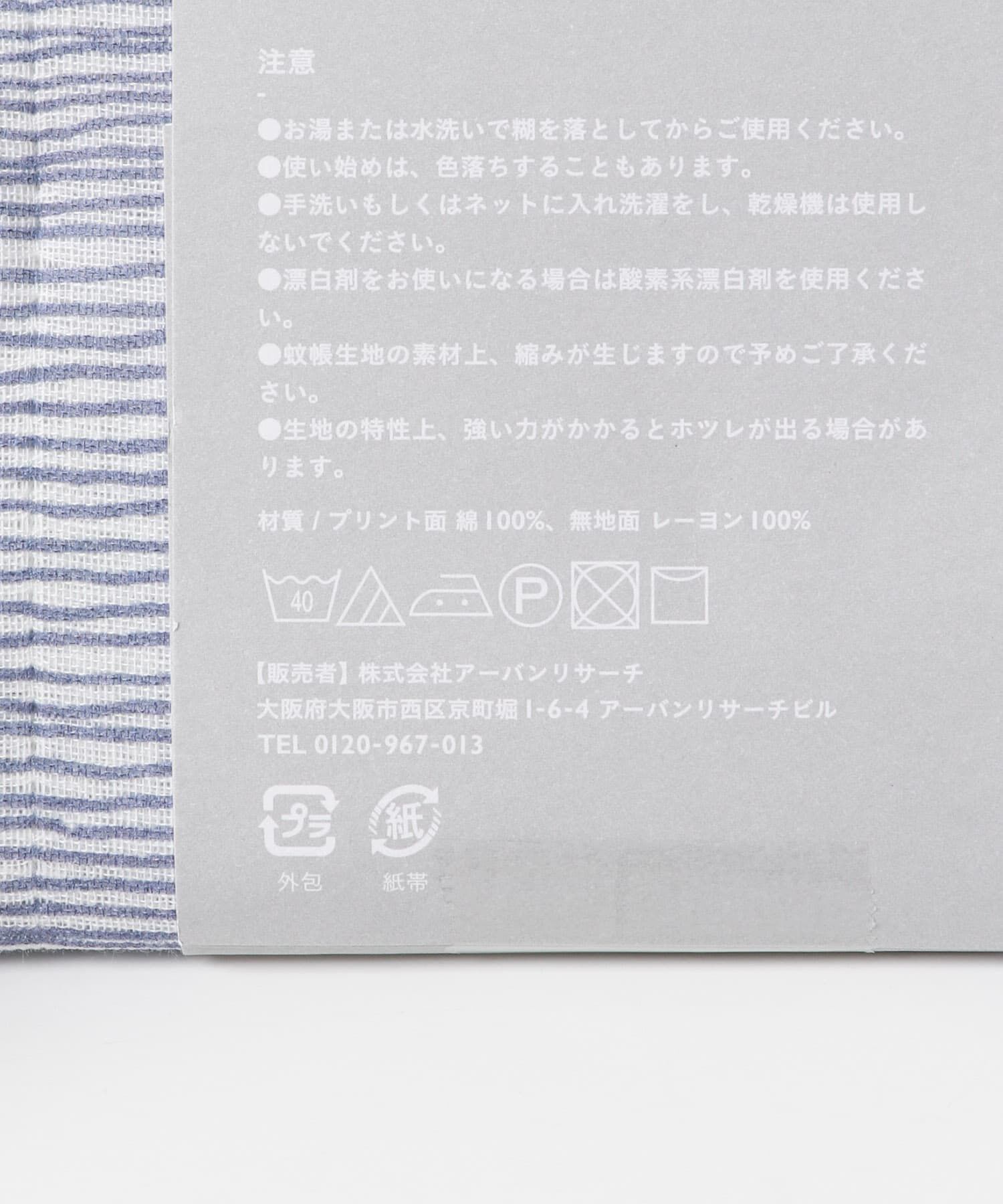 URBAN RESEARCH DOORS「DOORS LIVING PRODUCTS　DOORSの毎日ふきん」|食器・キッチングッズ|