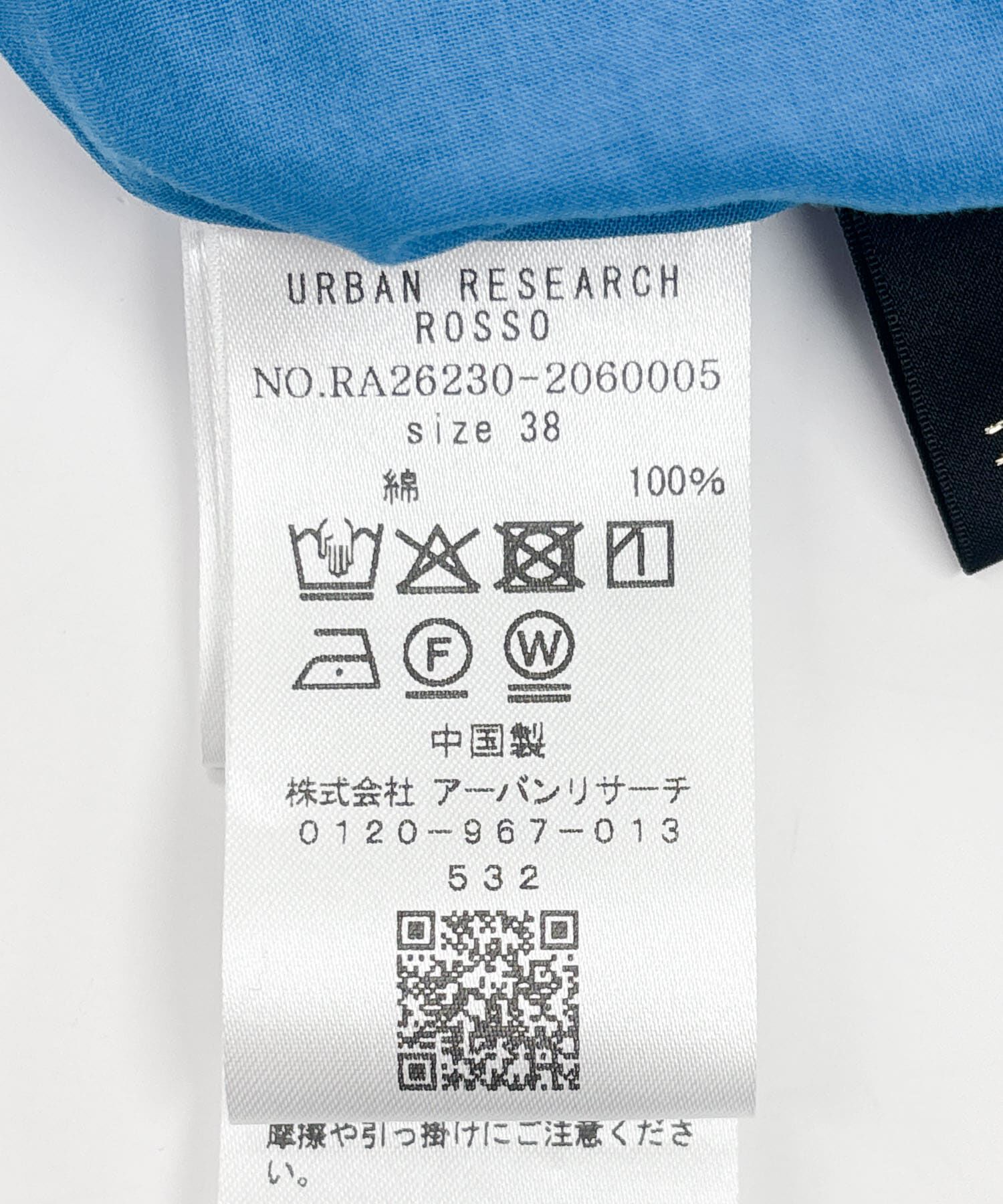 URBAN RESEARCH ROSSO「『WEB限定』コットンボイルワンピース」|ワンピース|