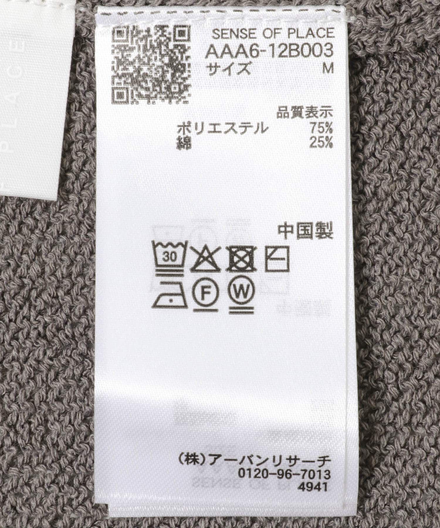 SENSE OF PLACE by URBAN RESEARCH「コットンタッチロールネックニット」|ニット・セーター|