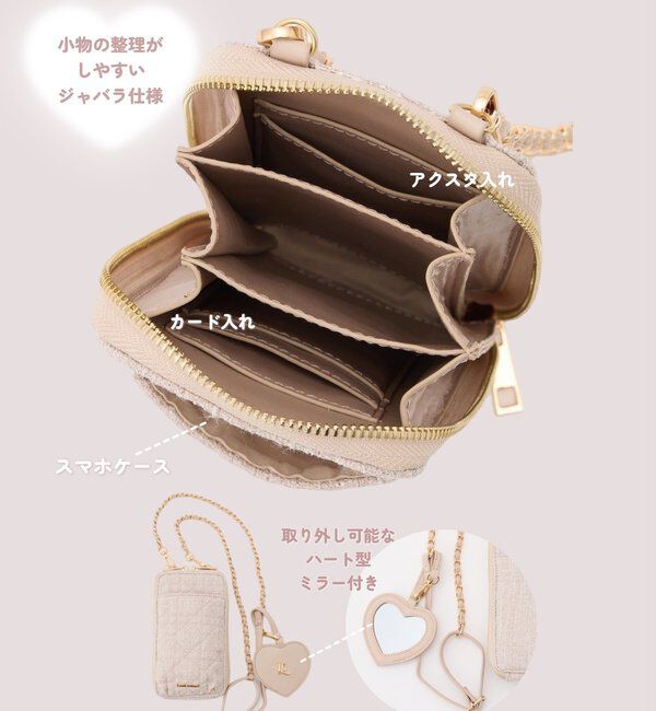  「【LouLoumei】アクスタ入れポケット内蔵スマホショルダー／ハートミラー付き」|ショルダー・メッセンジャー|