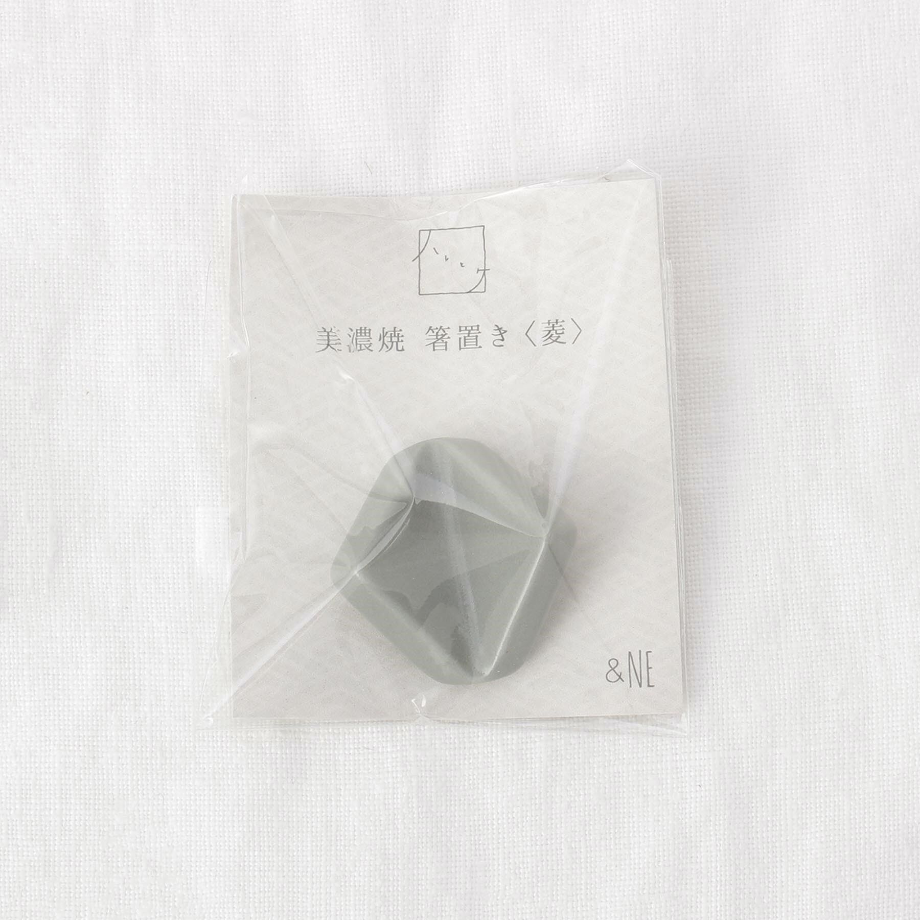 212 KITCHEN STORE「美濃焼 箸置き 菱 GY ＜ハレとケ＞」|食器・キッチングッズ|