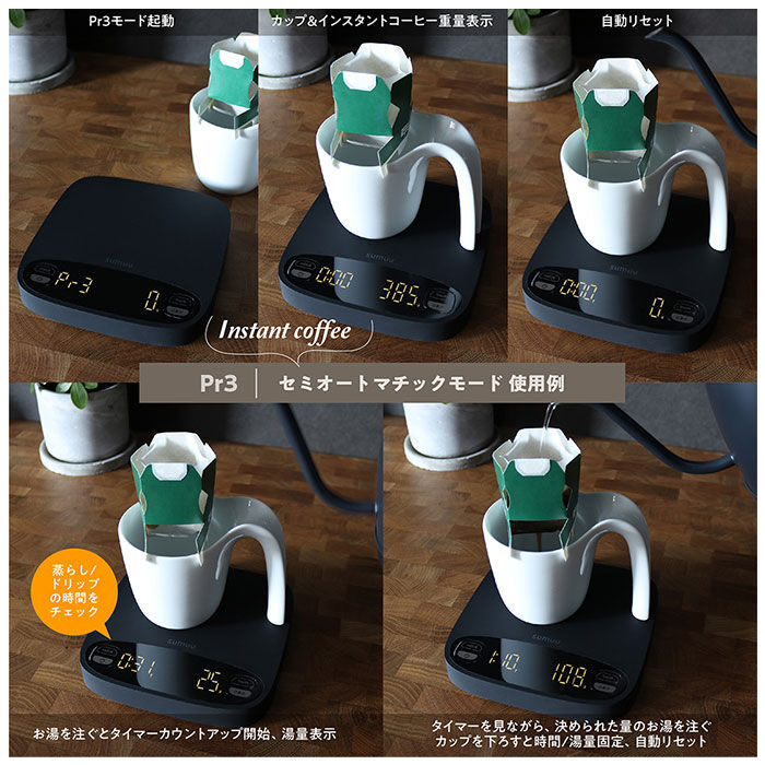 BACKYARD FAMILY「コーヒー ドリップ スケール 通販 コーヒースケール ドリップスケール コーヒードリップ 4種」|食器・キッチングッズ|