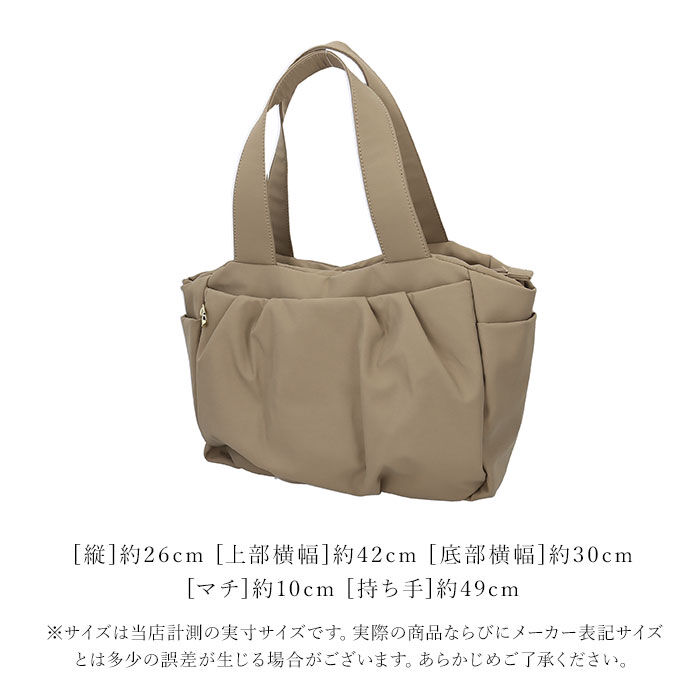 BACKYARD FAMILY「トートバッグ レディース 通販 多機能バッグ 軽量 肩掛け A4サイズ マザーズバッグ」|トートバッグ|
