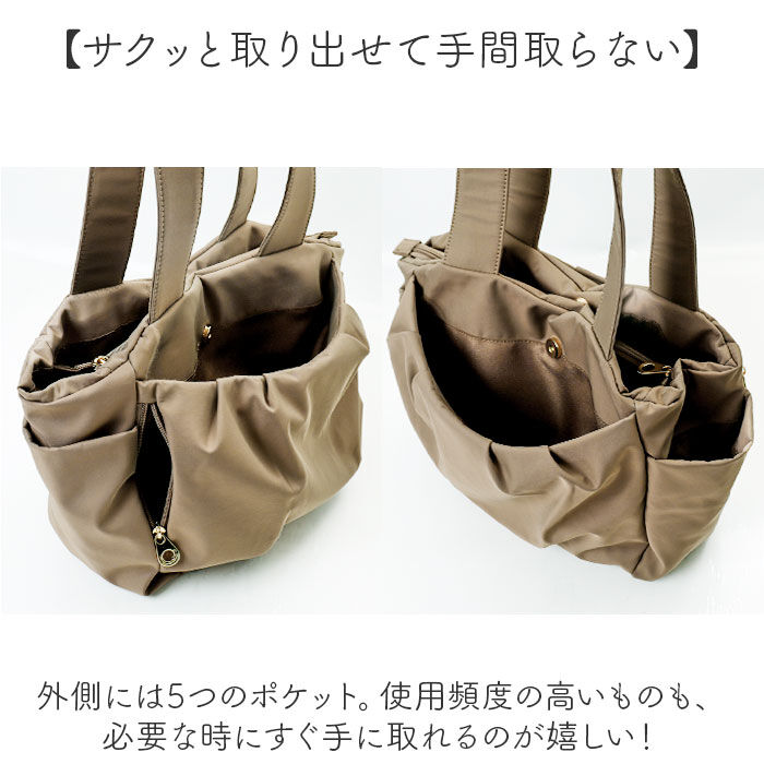 BACKYARD FAMILY「トートバッグ レディース 通販 多機能バッグ 軽量 肩掛け A4サイズ マザーズバッグ」|トートバッグ|