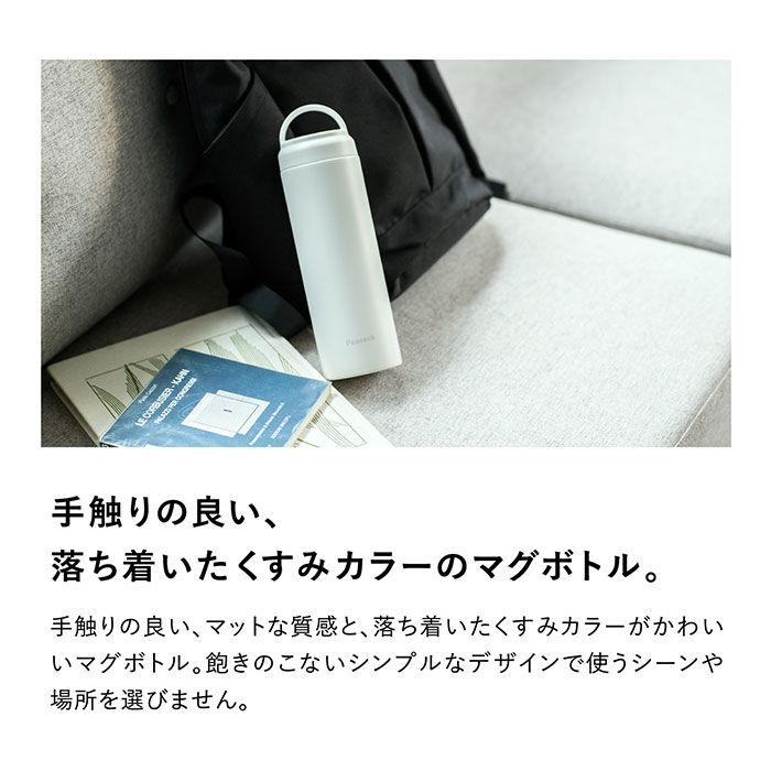 BACKYARD FAMILY「水筒 保冷 保温 通販 スクリュー マグボトル 480ml 0.48L 直飲み ステンレスボトル」|食器・キッチングッズ|