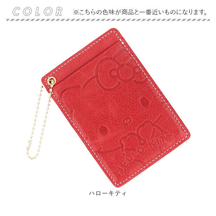 BACKYARD FAMILY「サンリオ グッズ パスケース Sanrio 通販 定期入れ 定期券入れ 定期券ケース 定期ケース」|定期入れ|