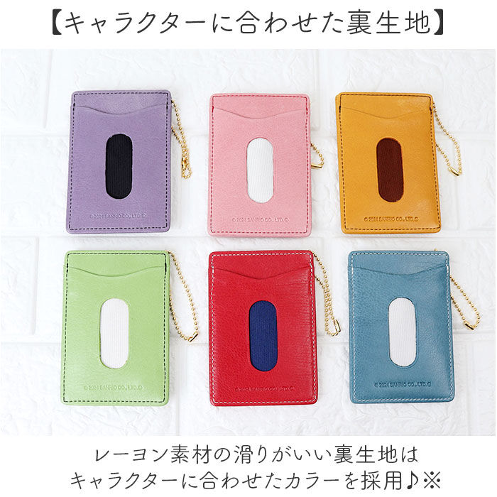 BACKYARD FAMILY「サンリオ グッズ パスケース Sanrio 通販 定期入れ 定期券入れ 定期券ケース 定期ケース」|定期入れ|