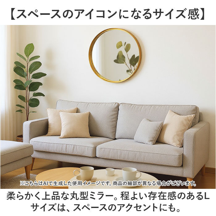 BACKYARD FAMILY「おしゃれ 丸 壁掛け 鏡 L 通販 ミラー ウォールミラー 壁掛けミラー 壁掛け鏡 洗面鏡 丸型」|その他|