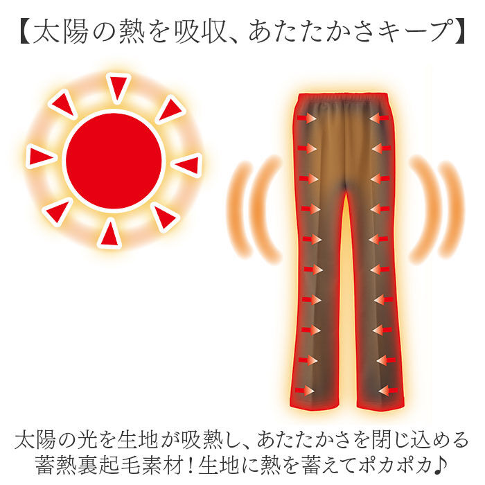 BACKYARD FAMILY「裏起毛 パンツ レディース 通販 裏起毛パンツ 美脚パンツ ズボン ボトムス 蓄熱 あったか」|その他|