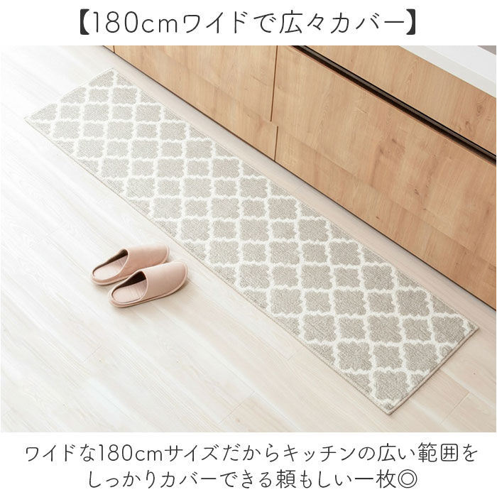 BACKYARD FAMILY「キッチンマット 180 通販 180cm 180センチ 180CM 台所マット 45x180cm」|その他|