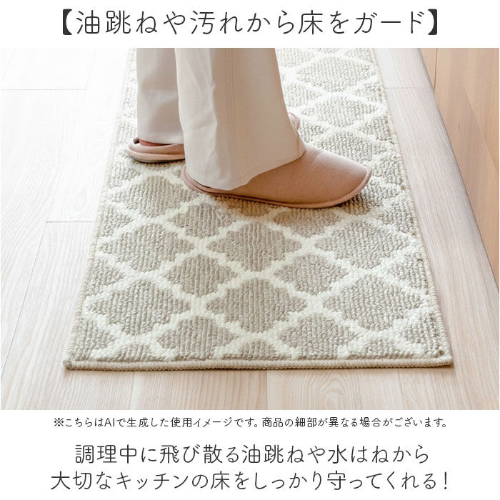BACKYARD FAMILY「キッチンマット 180 通販 180cm 180センチ 180CM 台所マット 45x180cm」|その他|