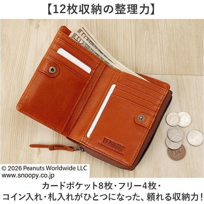 BACKYARD FAMILY「スヌーピー 財布 二つ折り 通販 SNOOPY 73055 レザー 本革 牛革 二つ折り財布」|財布|
