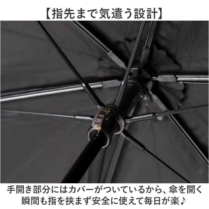 BACKYARD FAMILY「折りたたみ傘 2段折 通販 長傘 折り畳み傘 二段折り 晴雨兼用傘 傘 かさ 雨傘 日傘 55cm」|傘|