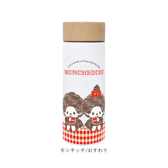 BACKYARD FAMILY「ステンレスボトル 300ml 通販 水筒 おしゃれ 保温 保冷 マグボトル スリム マイボトル」|食器・キッチングッズ|