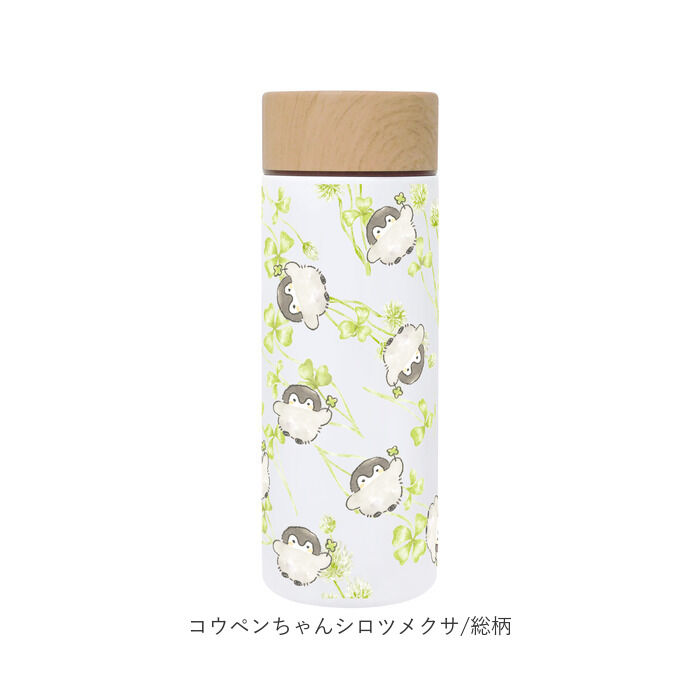 BACKYARD FAMILY「ステンレスボトル 300ml 通販 水筒 おしゃれ 保温 保冷 マグボトル スリム マイボトル」|食器・キッチングッズ|