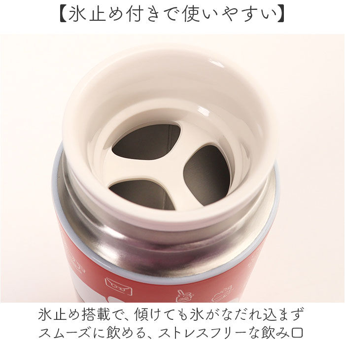 BACKYARD FAMILY「ステンレスボトル 300ml 通販 水筒 おしゃれ 保温 保冷 マグボトル スリム マイボトル」|食器・キッチングッズ|