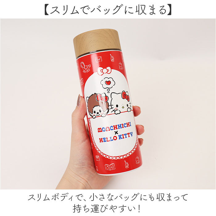 BACKYARD FAMILY「ステンレスボトル 300ml 通販 水筒 おしゃれ 保温 保冷 マグボトル スリム マイボトル」|食器・キッチングッズ|