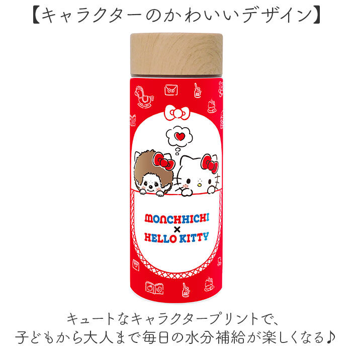 BACKYARD FAMILY「ステンレスボトル 300ml 通販 水筒 おしゃれ 保温 保冷 マグボトル スリム マイボトル」|食器・キッチングッズ|