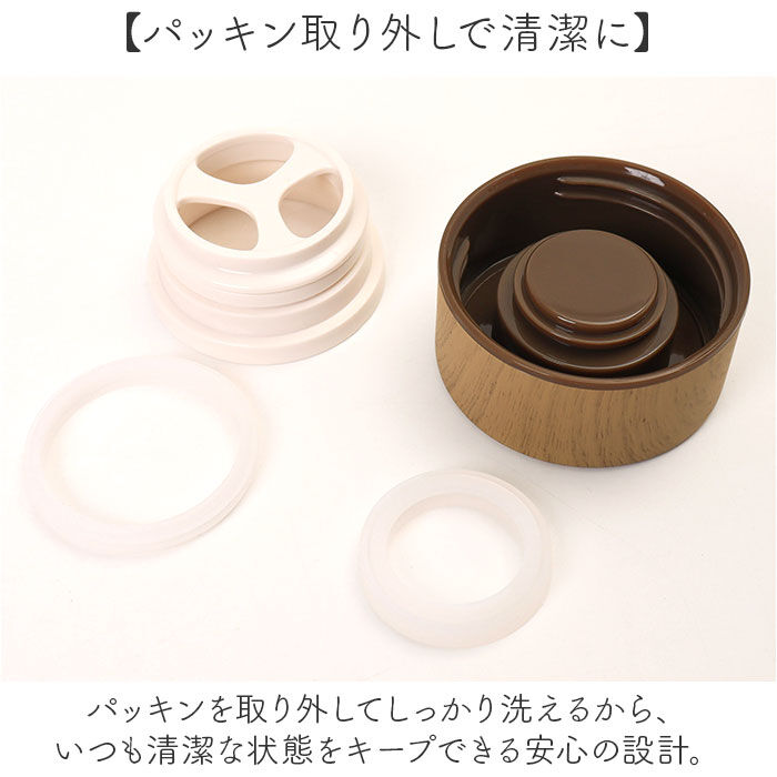 BACKYARD FAMILY「ステンレスボトル 300ml 通販 水筒 おしゃれ 保温 保冷 マグボトル スリム マイボトル」|食器・キッチングッズ|