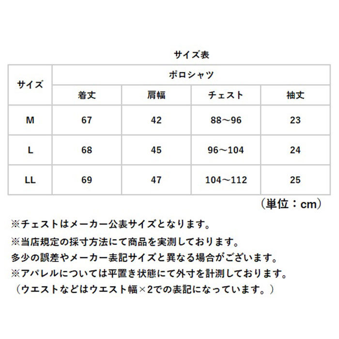 BACKYARD FAMILY「ポロシャツ 半袖 メンズ 通販 URBAN SQUARE 56373 アーバン スクエア 接触冷感」|その他|